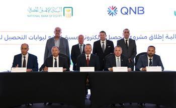إطلاق منظومة التحصيل الإلكتروني مسبق الدفع لبوابات الطرق بعقول مصرية 100%