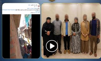   بعد تداول الفيديو.. ضبط المتهمين برشق منزل سيدة