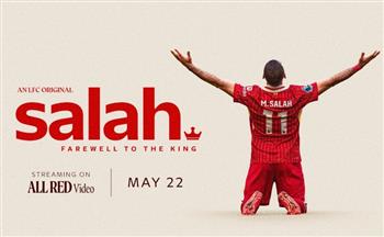   "وداعًا للملك".. ليفربول يودّع محمد صلاح بفيلم وثائقي