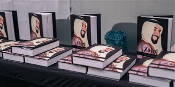   الأرشيف الإماراتي يترجم كتاب زايد إلى المجرية