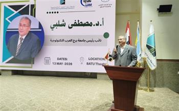   «الصحة النفسية في مواجهة الشائعات» ...ندوة بجامعة برج العرب التكنولوجية