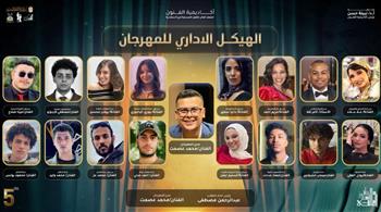   الليلة .. مهرجان المسرح العالمي يختتم أعمال دورته الخامسة بالإسكندرية