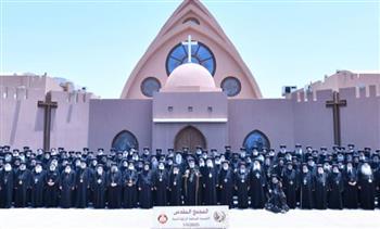 بيان بتوصيات المجمع المقدس للكنيسة القبطية الارثوذكسية في ختام اجتماعاته