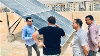 بالصور.. الطاقة الشمسية تضيئ سكن كل المصريين