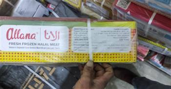   ضبط أطنان لحوم وكبدة مجهولة المصدر بالإسكندرية