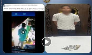 فيديو سرقة يقود لضبط الجاني بالإسكندرية