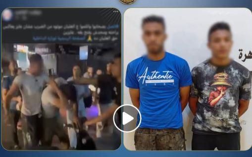 ضبط متهمين بالتعدي بعد معاكسة فتاة بالموسكي