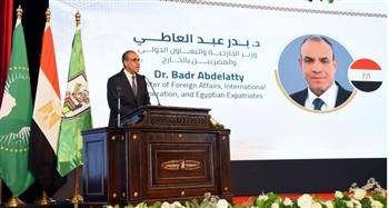   وزارتا الخارجية والتعليم العالي تنظمان احتفالية “يوم أفريقيا” بمقر جامعة القاهرة
