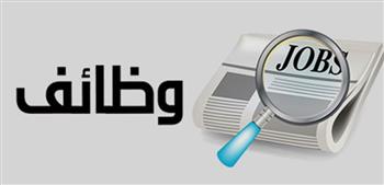   185 وظيفة بشركة نيرك لصناعات السكك الحديدية ببورسعيد