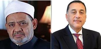   رئيس الوزراء يهنئ شيخ الأزهر بقرب حلول عيد الأضحى المبارك