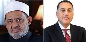 رئيس الوزراء يهنئ شيخ الأزهر بقرب حلول عيد الأضحى المبارك