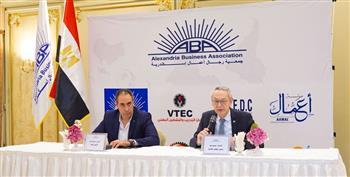 " جمعية رجال أعمال الإسكندرية" تعلن التشكيل الجديد لمجلس إدارتها