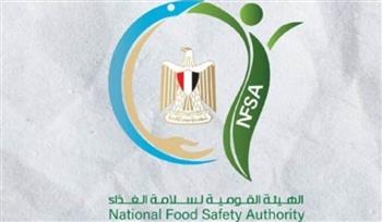   هولندا والسعودية تتصدران وجهات الصادرات الغذائية المصرية