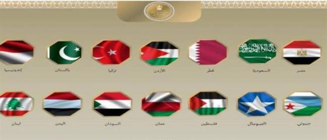 بينها مصر.. 14 دولة تدين افتتاح سفارة لما يسمى «أرض الصومال» في القدس المحتلة