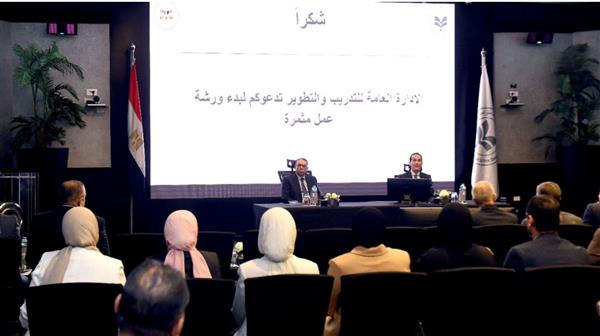 "محمد عوض" يفتتح ورشة عمل لتطوير آليات العمل بمراكز خدمات المستثمرين