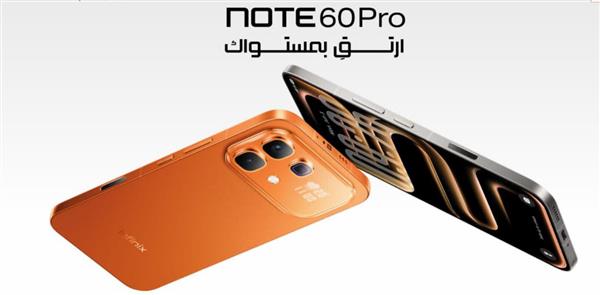 تحت شعار " ارتق بمستواك".. إنفنكس تطلق سلسلة NOTE 60 الجديدة في السوق المصري