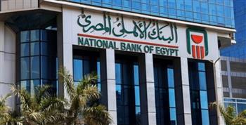   البنك الأهلي المصري يطلق أول منتج تمويلي مخصص للمباني الخضراء في السوق المصرية