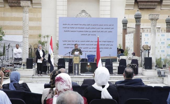 سفارة إندونيسيا بالقاهرة تنظم فعالية "عيد أضحى عالمى" بمتحف الفن الإسلامى