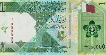 سعر الريال القطري يواصل الهدوء أمام الجنيه المصري