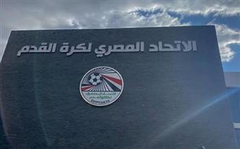   10 آلاف جنيه رسومًا لإجراءات تراخيص الأندية للموسم الجديد