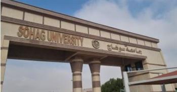   جامعة سوهاج تراجع 16 برنامجًا دراسيًا جديدًا لمواكبة سوق العمل