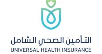   هيئة التأمين الصحى تعلن مواعيد العمل بالمنافذ خلال إجازة عيد الأضحى