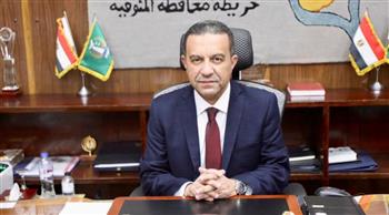   محافظ المنوفية يصدر حركة تنقلات لعدد من مديري الشئون القانونية بمنوف وقويسنا  