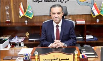   محافظ المنوفية يحيل تقرير لجنة التفتيش الهندسي للشئون القانونية للتحقيق