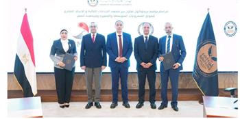   بروتوكول تعاون جديد للرقابة المالية  لتطوير الكوادر في قطاع تمويل المشروعات المتوسطة والصغيرة