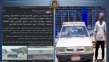   القبض على سائق لقيامه بسبّ سيدة ببني سويف بإشارات خادشة 