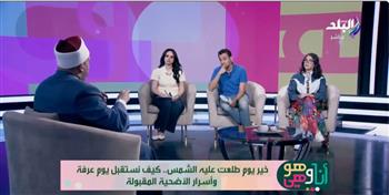  هل يقتصر فضل يوم عرفة على الحجاج فقط؟ 