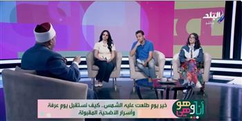 هل يقتصر فضل يوم عرفة على الحجاج فقط؟