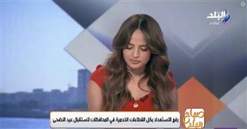 رقابة مشددة.. فتح أكثر من 400 مجزر مجاني للمواطنين بالمحافظات خلال أيام عيد الأضحى