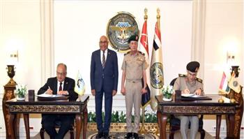   الأكاديمية العسكرية المصرية توقع بروتوكول تعاون مع الهيئة العربية للتصنيع