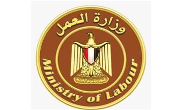   وزارة العمل تعلن عن 45 فرصة عمل بشركة الأخوة لصناعة السيراميك بالسويس