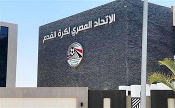  موعد فتح القيد للدوري المصري في الموسم الجديد