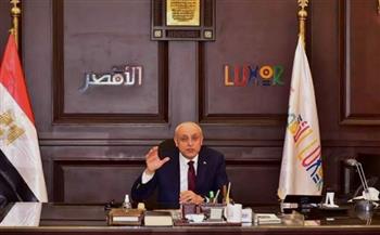   محافظ الأقصر يهنئ أبناء المحافظة بمناسبة عيد الأضحى المبارك