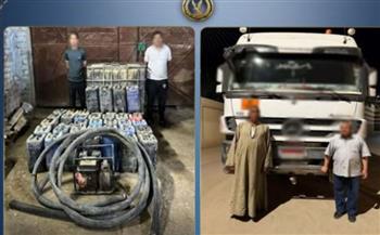   الأمن يضبط 2 طن بنزين وسولار مخزنة لإعادة بيعها بالسوق السوداء