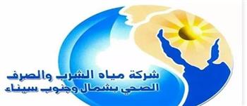   رفع حالة الطوارئ بمياه جنوب سيناء استعدادًا لعيد الأضحى