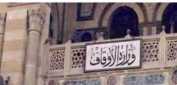 الأوقاف تفتتح عشرات المساجد الجديدة بعدة محافظات