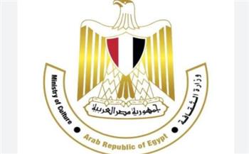   الثقافة تعلن خطة موسعة للاحتفال بعيد الأضحى في المحافظات