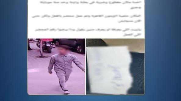 كشف غموض سرقة هاتف بالزيتون وضبط الجاني