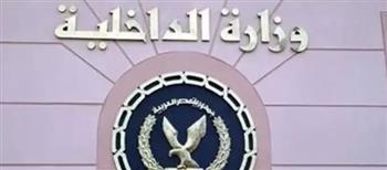   ضبط 3 سيدات وشخصين في واقعة اعتداء بسلاح أبيض ببني سويف