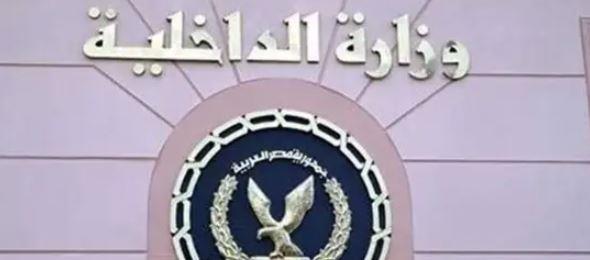 ضبط 3 سيدات وشخصين في واقعة اعتداء بسلاح أبيض ببني سويف