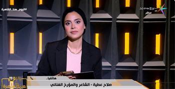 صلاح عطية: ديو حماقي وشيرين "بحرية" يصلح لمراهقين