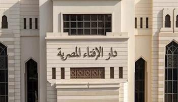 دار الإفتاء توضح آخر موعد لذبح الأضحية وكيفية تقسيمها