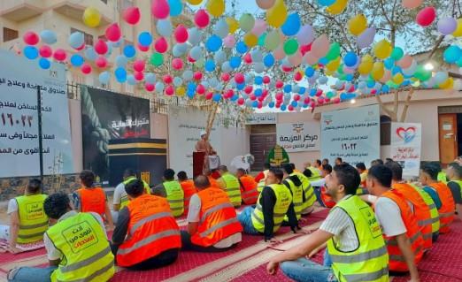 المتعافون من الإدمان يحتفلون بعيد الأضحى بمراكز العزيمة