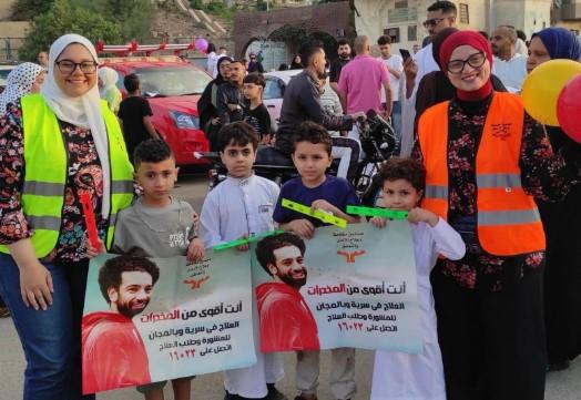 صندوق مكافحة الإدمان يطلق حملات توعوية في أول أيام عيد الأضحى