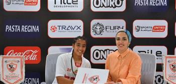   الزمالك يعلن التعاقد مع غرام أسامة لتدعيم فريق السيدات