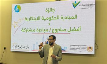 وزارة الصحة تعزز جاهزية مديريات الشئون الصحية للمشاركة في جائزة مصر للتميز الحكومي